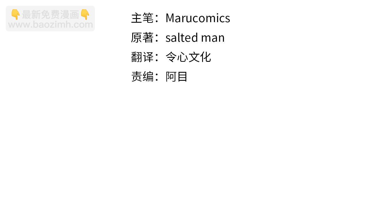 第36话 吃醋(1/4)-第36话