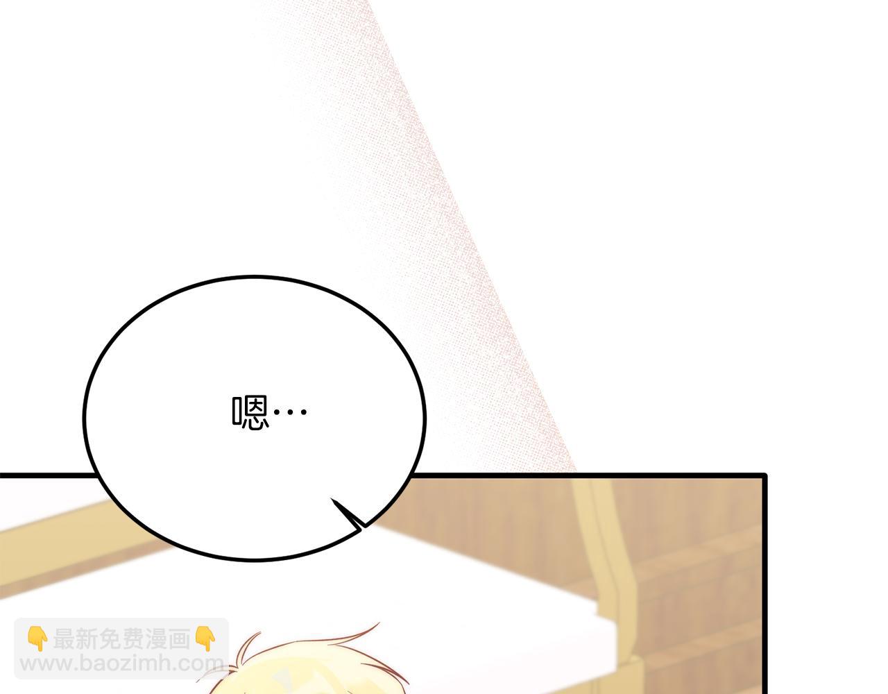 第36话 吃醋(1/4)-第36话