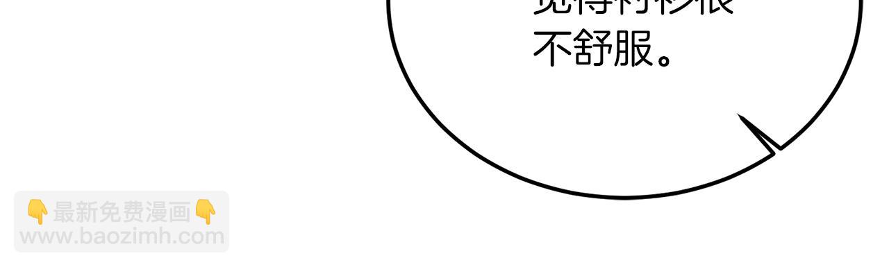 第36话 吃醋(1/4)-第36话