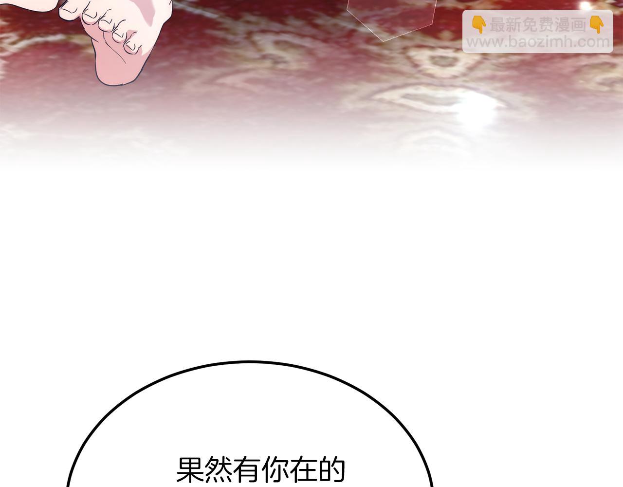 第36话 吃醋(1/4)-第36话