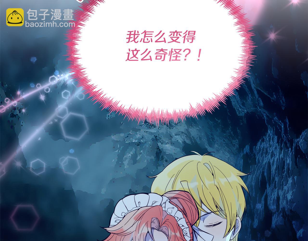 第38话 新挑战(1/4)-第38话