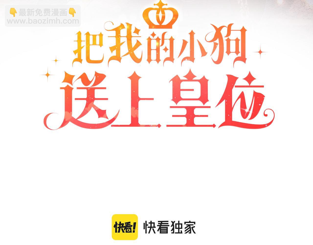 第38话 新挑战(1/4)-第38话