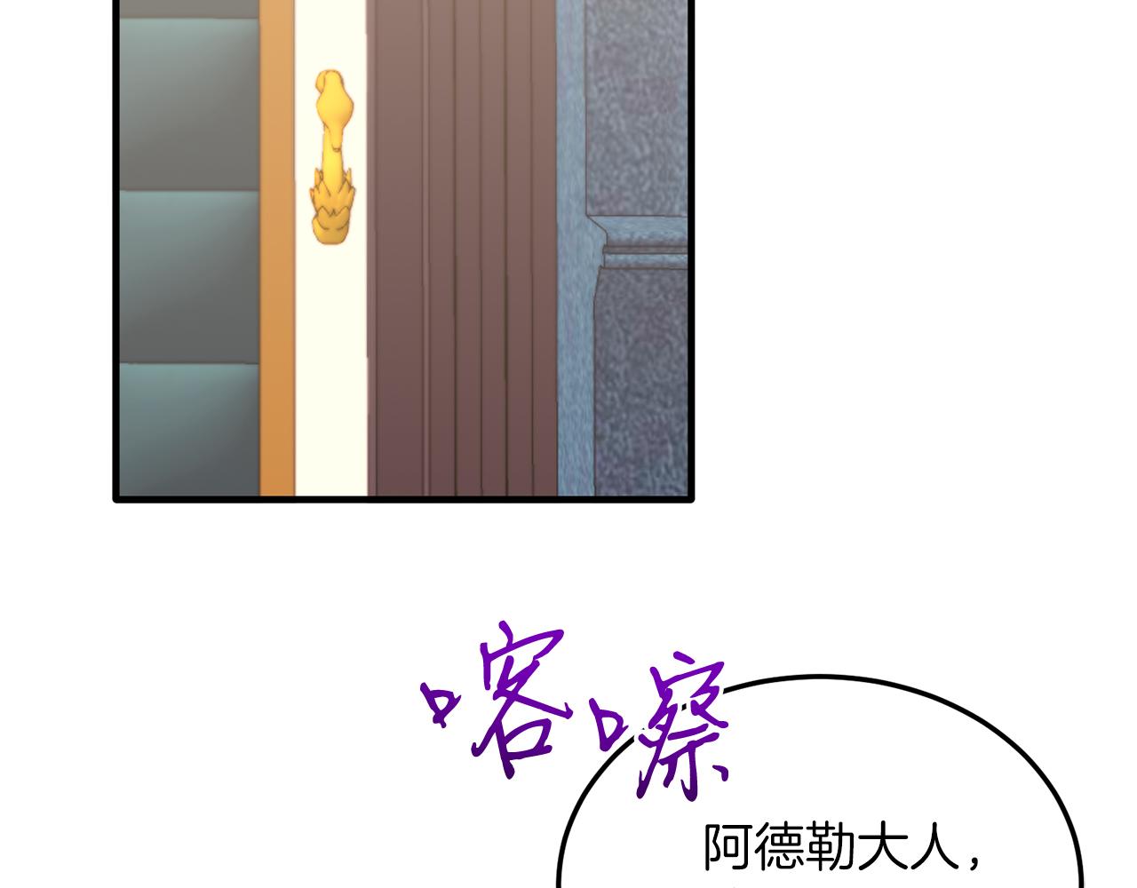 第38话 新挑战(1/4)-第38话