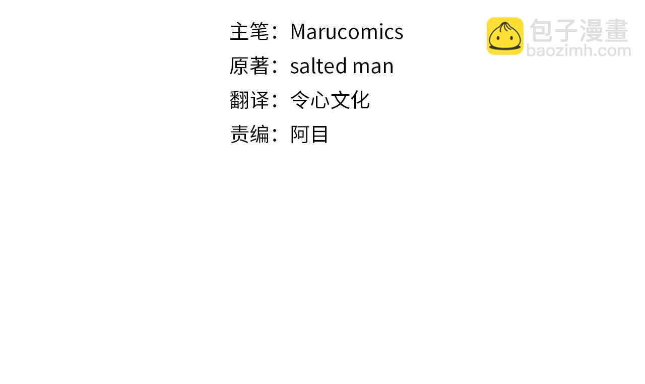 第38话 新挑战(1/4)-第38话