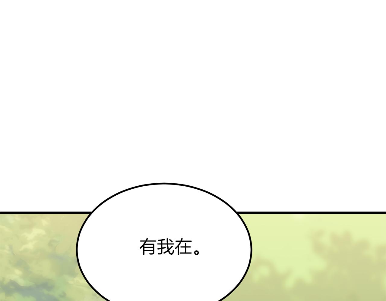 第40话 摸头杀(1/4)-第40话