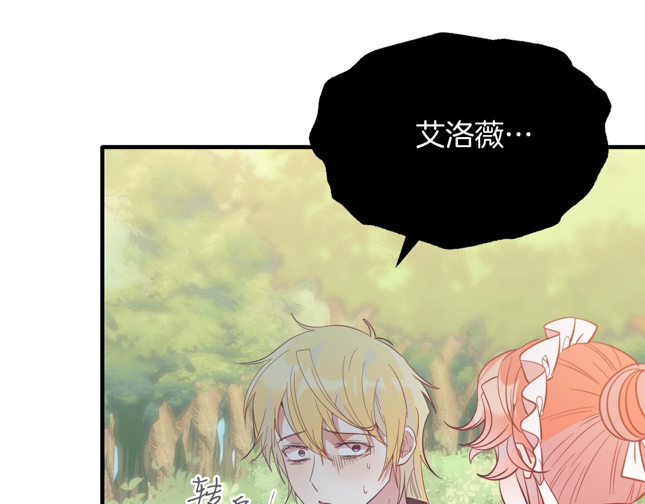 第40话 摸头杀(1/4)-第40话