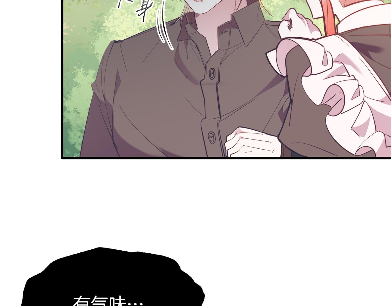 第40话 摸头杀(1/4)-第40话