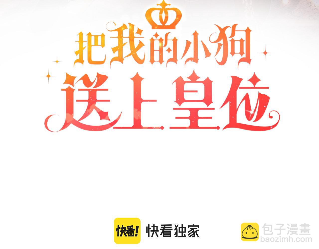 第40话 摸头杀(1/4)-第40话