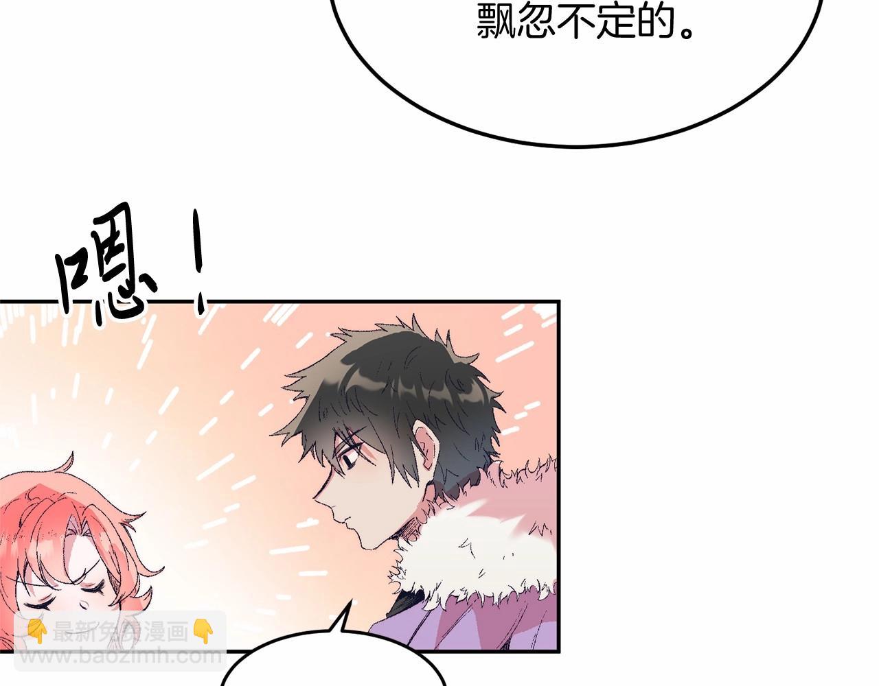 第4话 诱惑她(1/4)-第4话