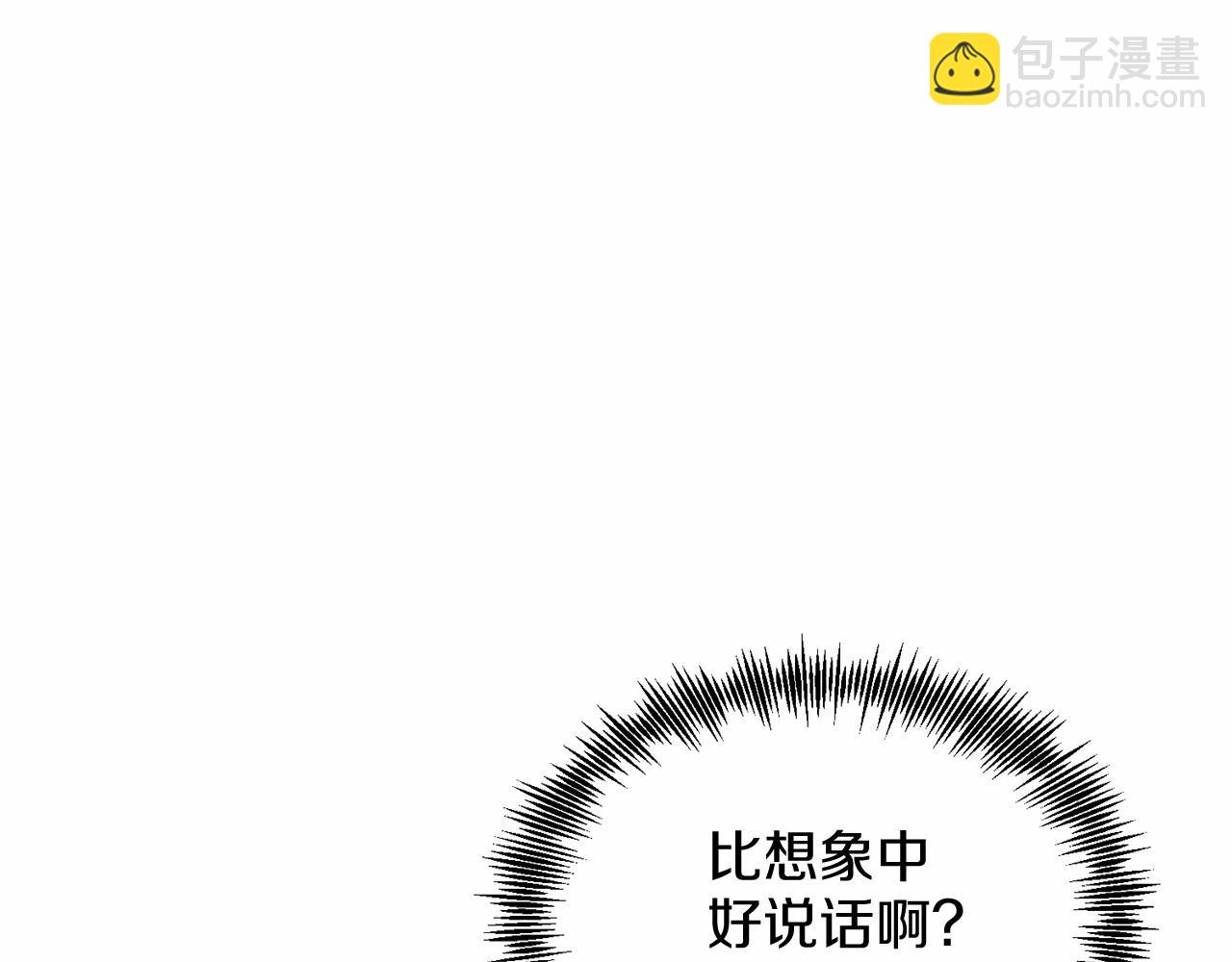 第4话 诱惑她(1/4)-第4话