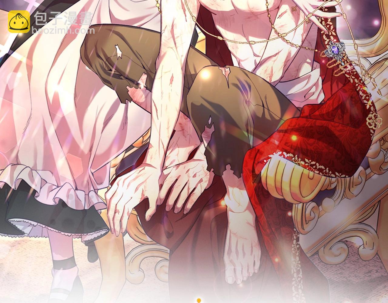 第4话 诱惑她(1/4)-第4话