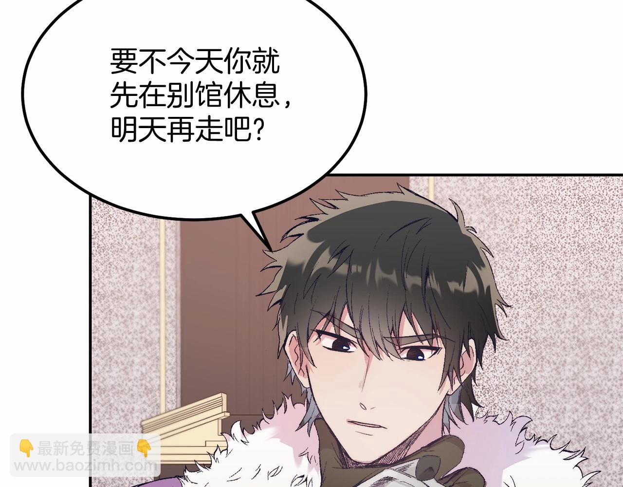 第4话 诱惑她(1/4)-第4话