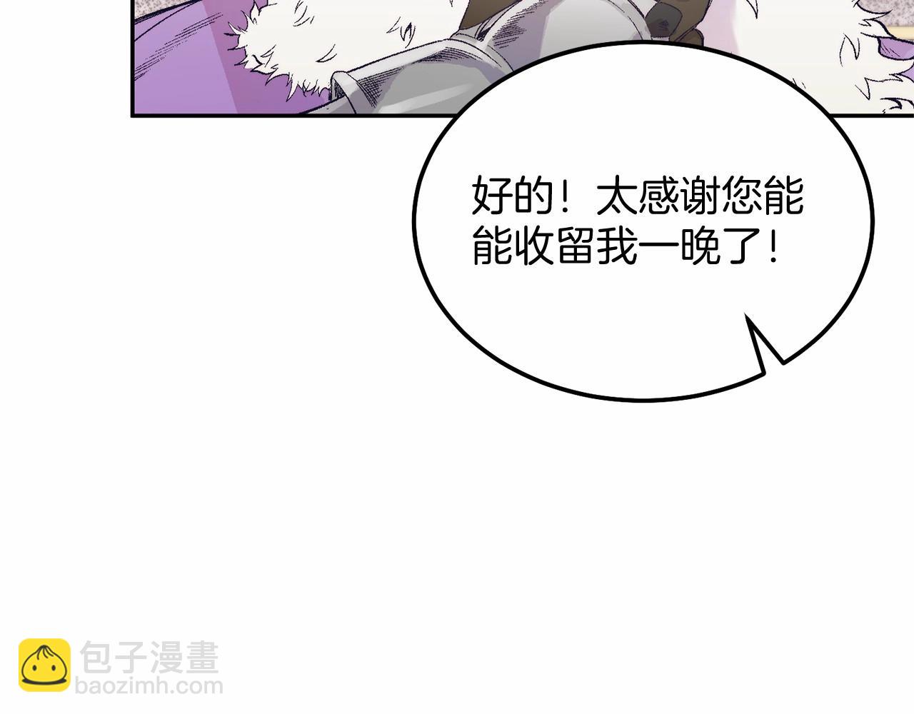 第4话 诱惑她(1/4)-第4话