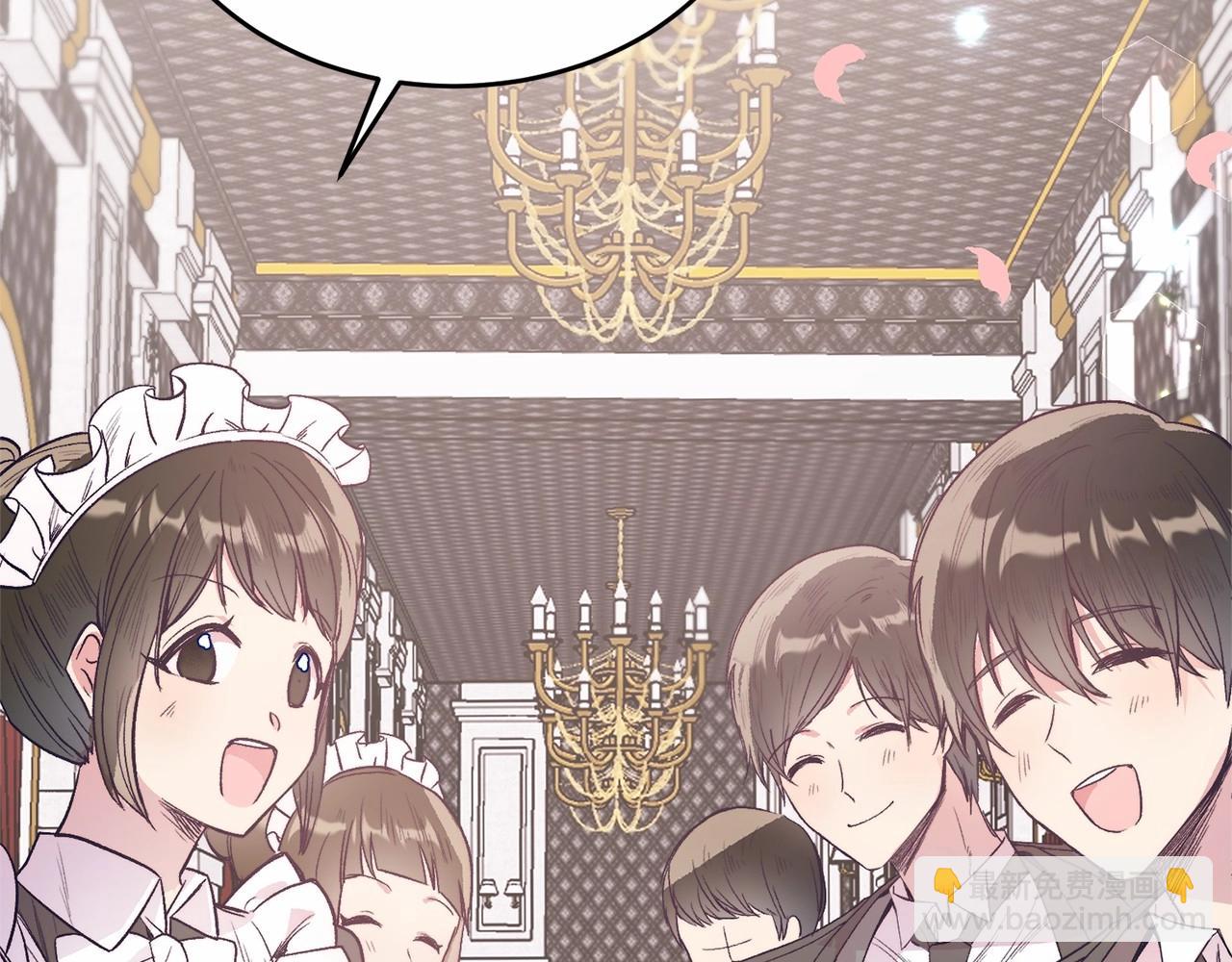 第4话 诱惑她(1/4)-第4话