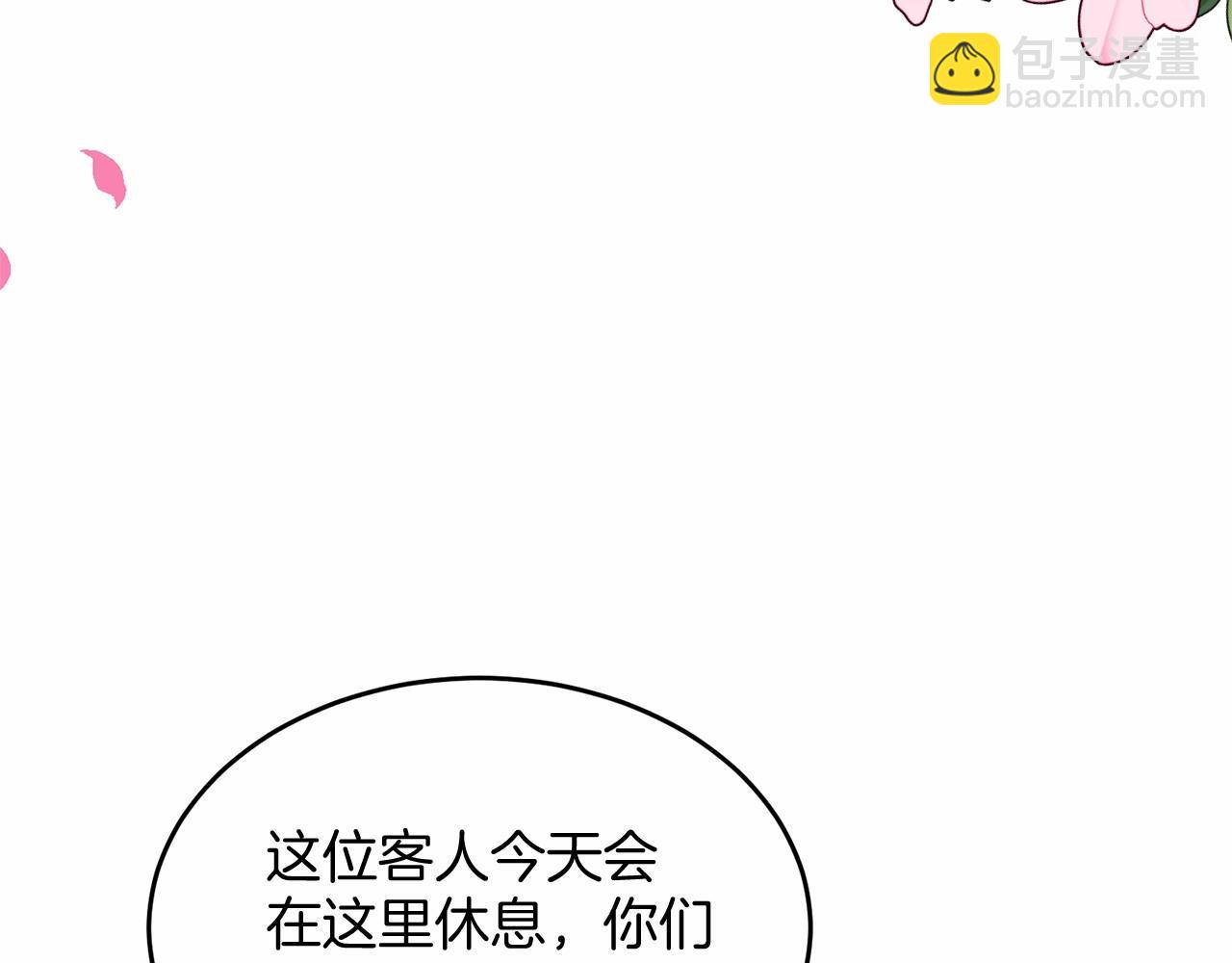 第4话 诱惑她(1/4)-第4话