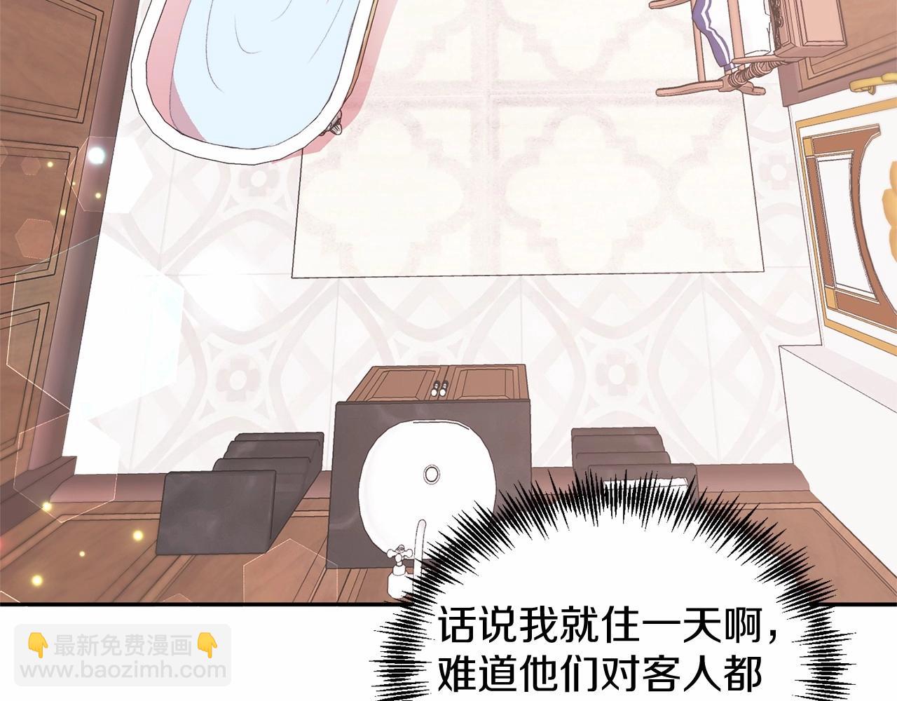 第4话 诱惑她(1/4)-第4话