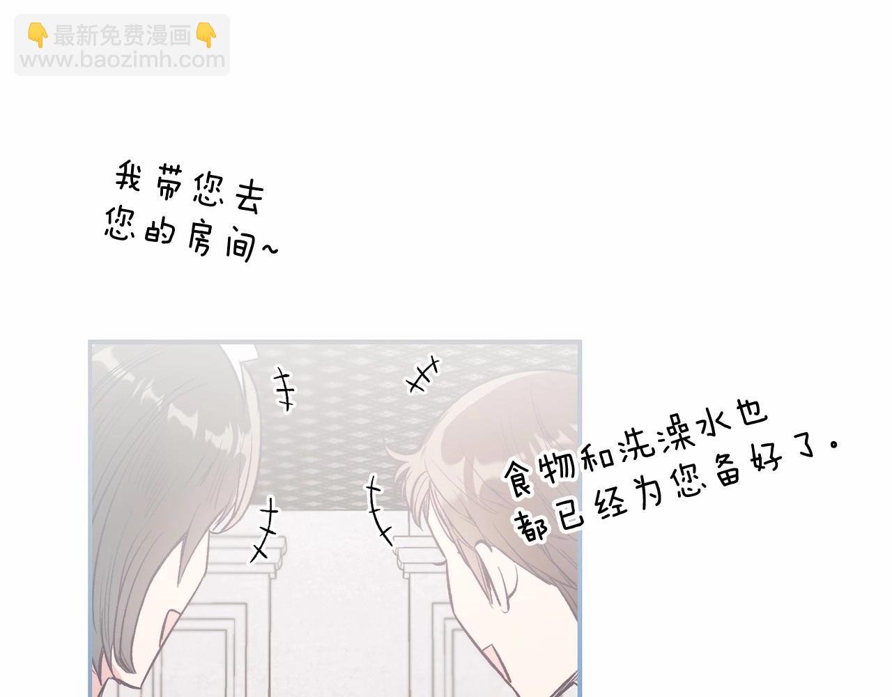 第4话 诱惑她(1/4)-第4话