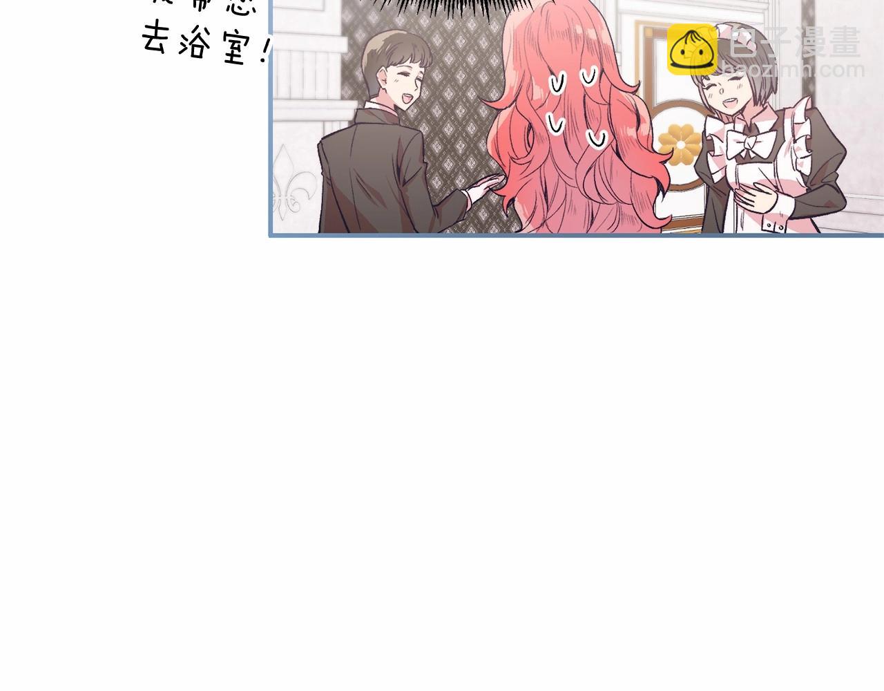 第4话 诱惑她(1/4)-第4话