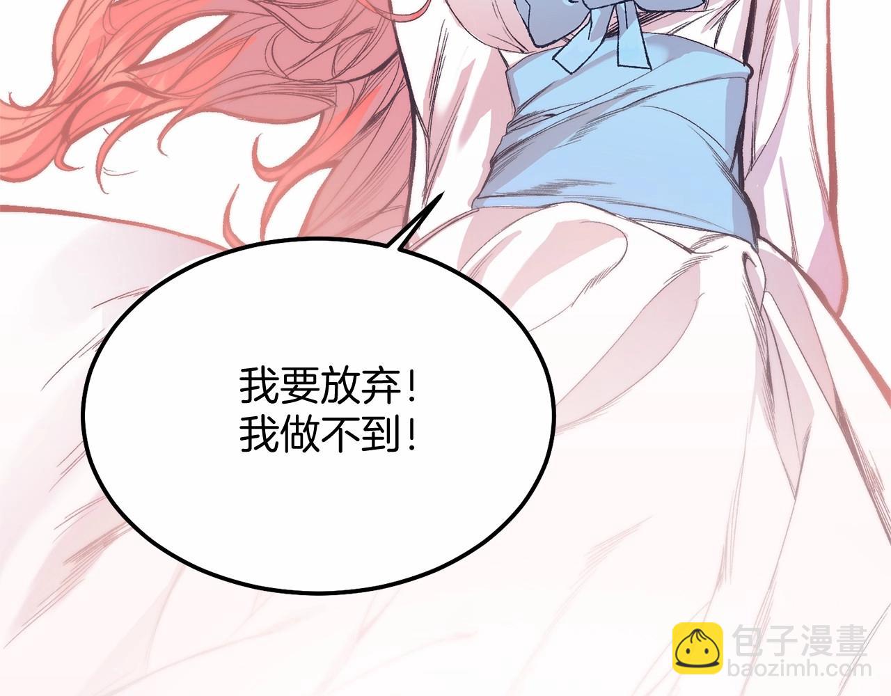 第4话 诱惑她(1/4)-第4话