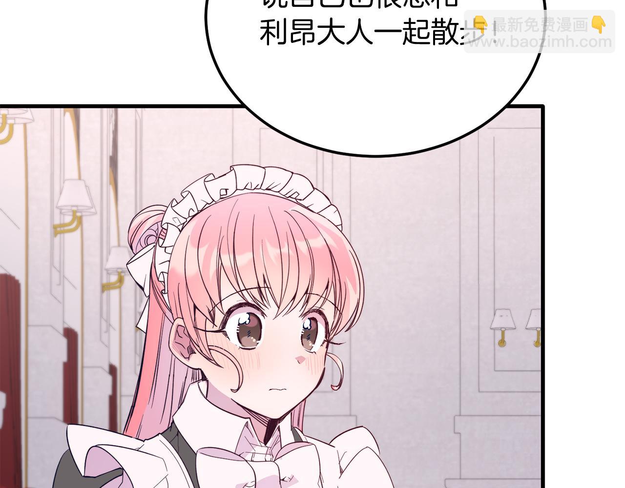 第42话 身份暴露？！(1/4)-第42话