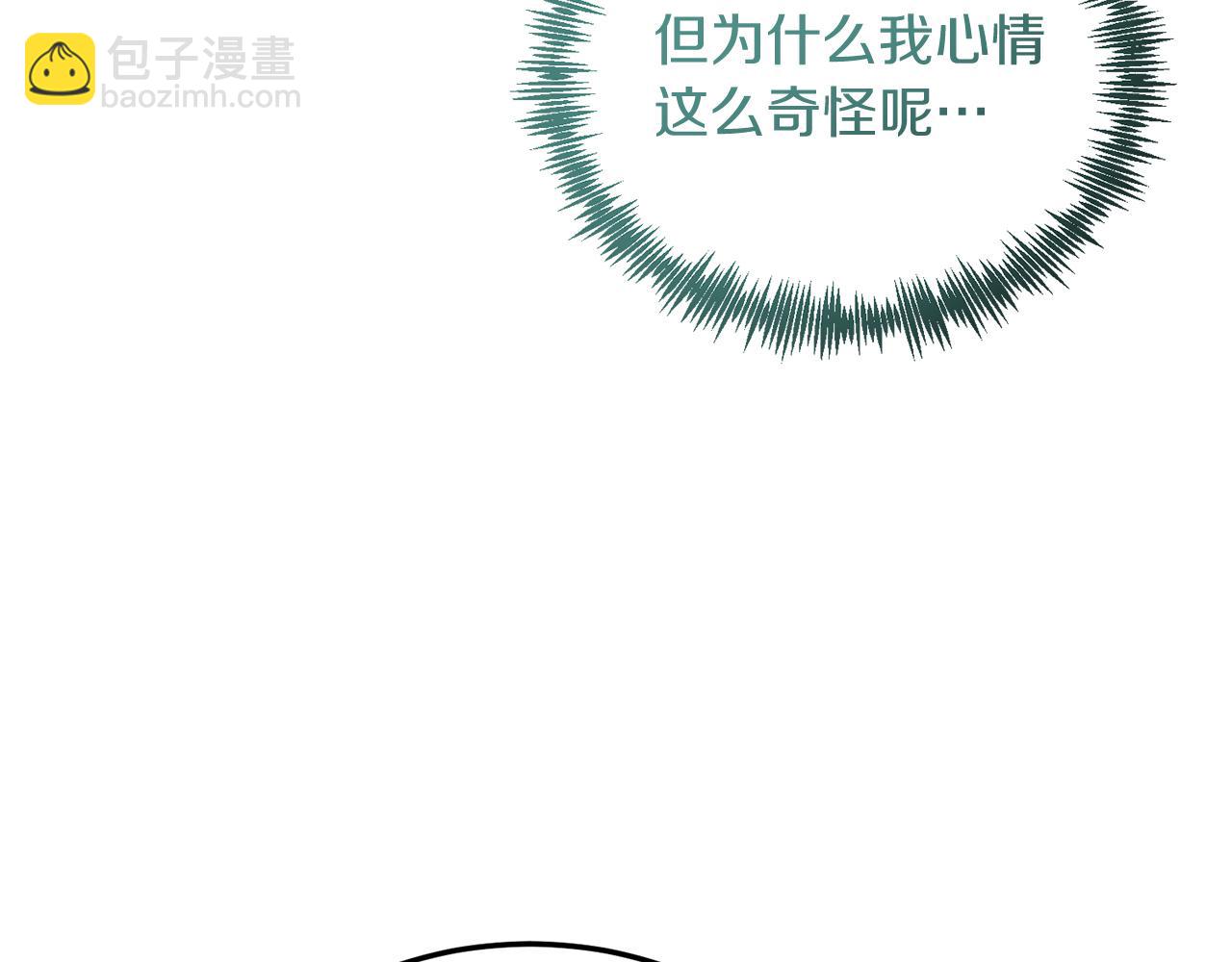 第42话 身份暴露？！(1/4)-第42话