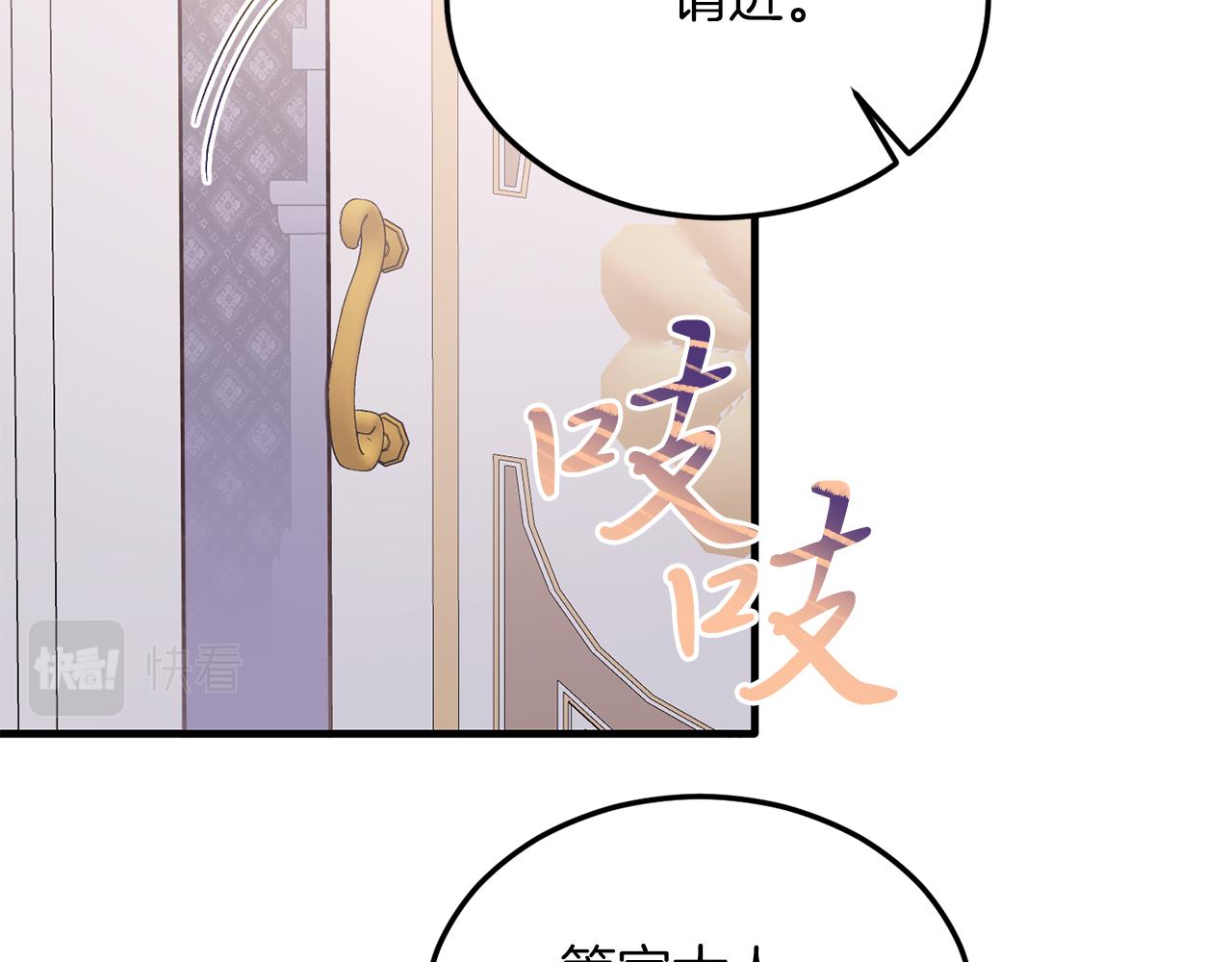 第42话 身份暴露？！(1/4)-第42话