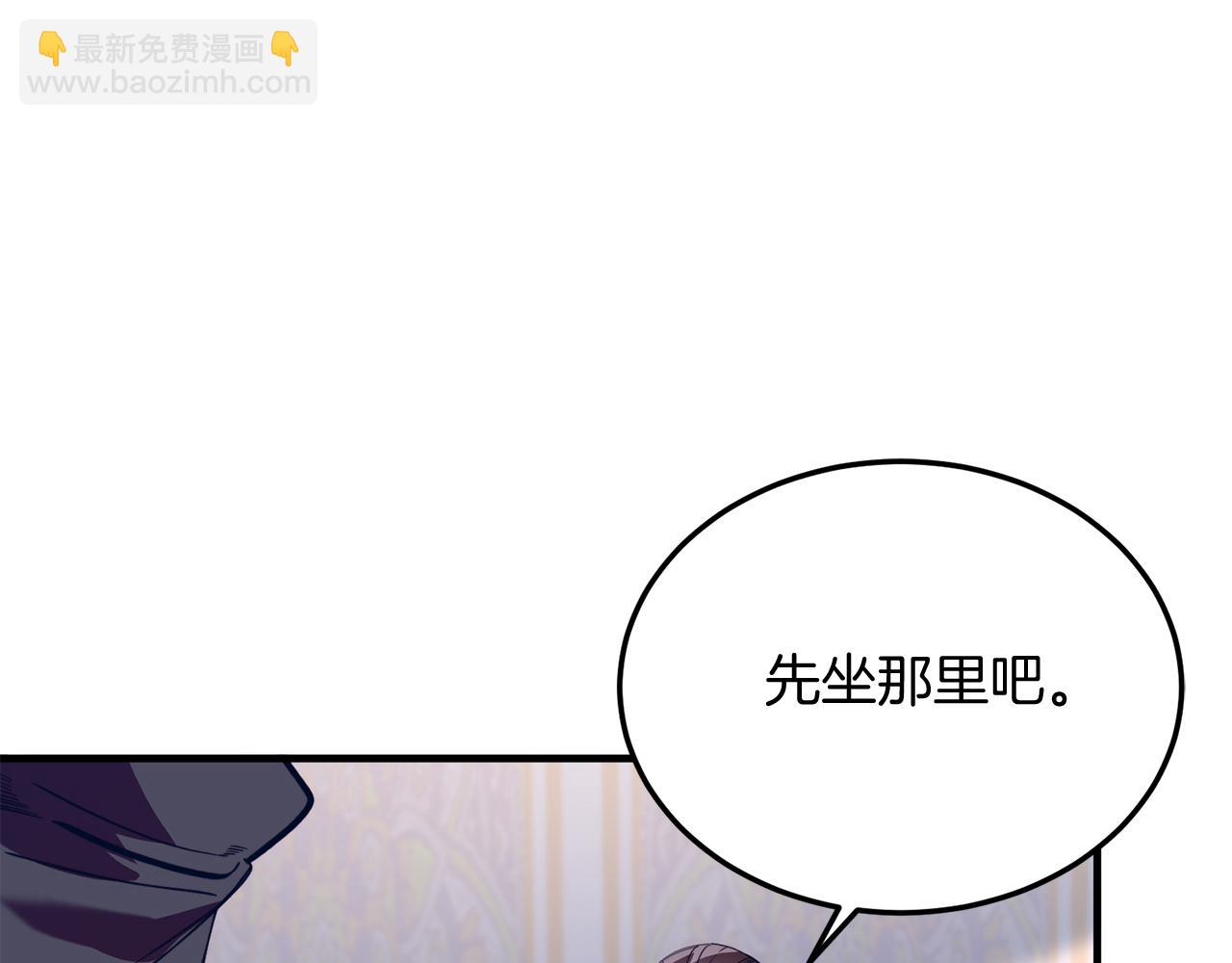 第42话 身份暴露？！(1/4)-第42话