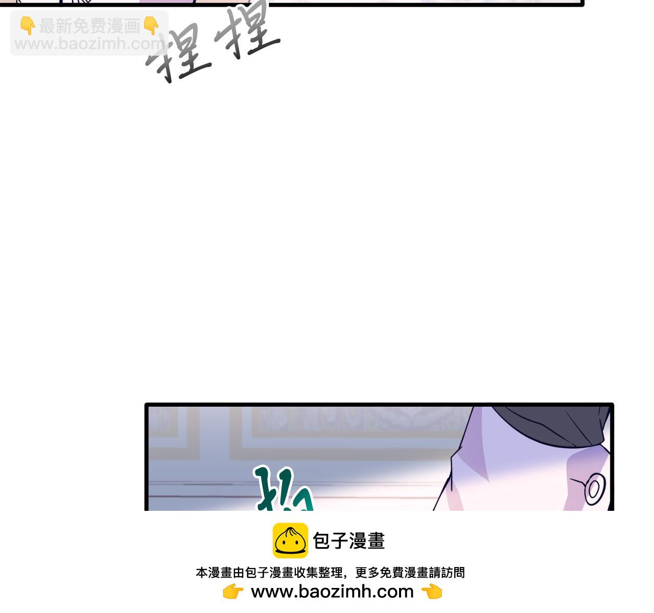 第42话 身份暴露？！(1/4)-第42话