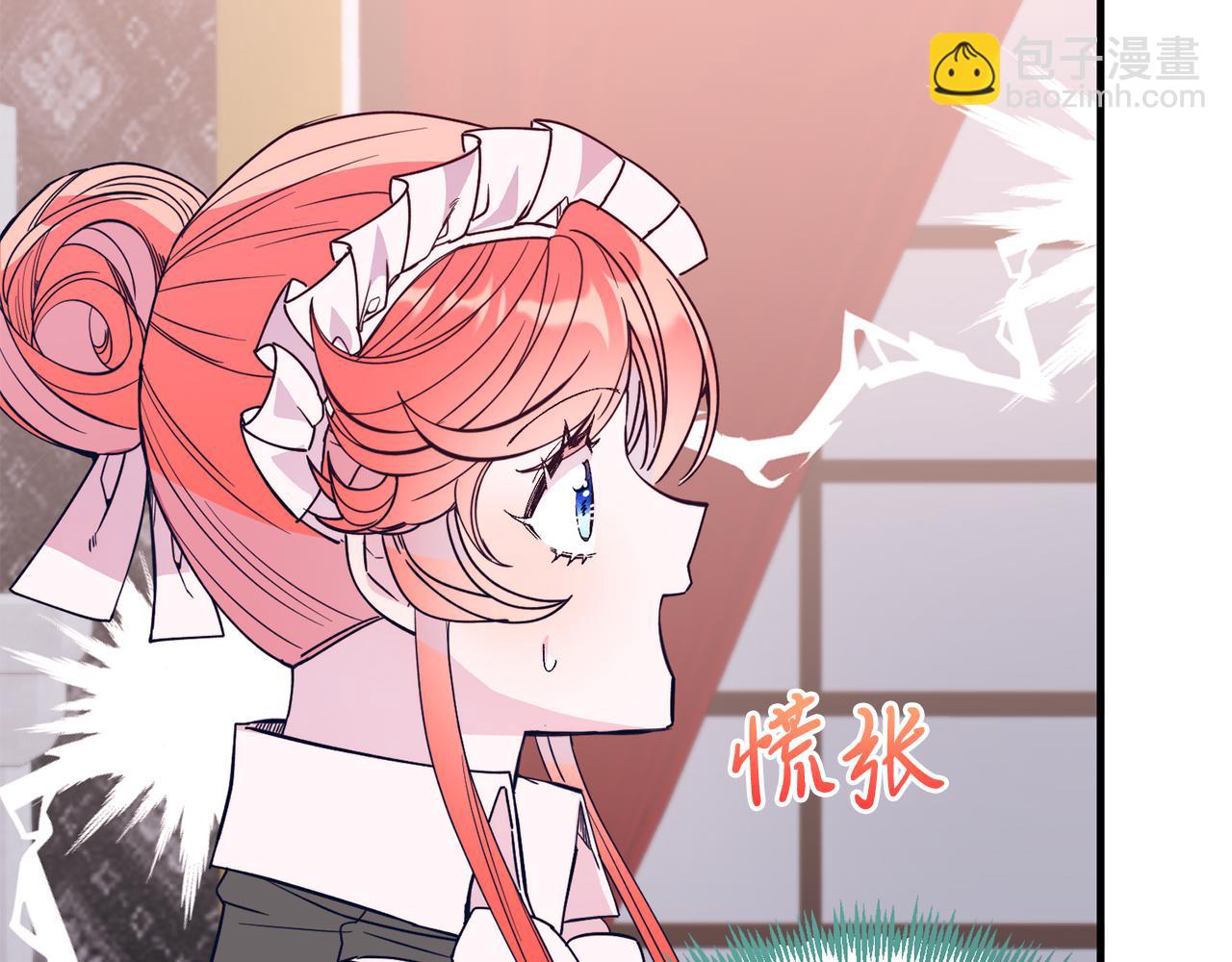 第42话 身份暴露？！(1/4)-第42话