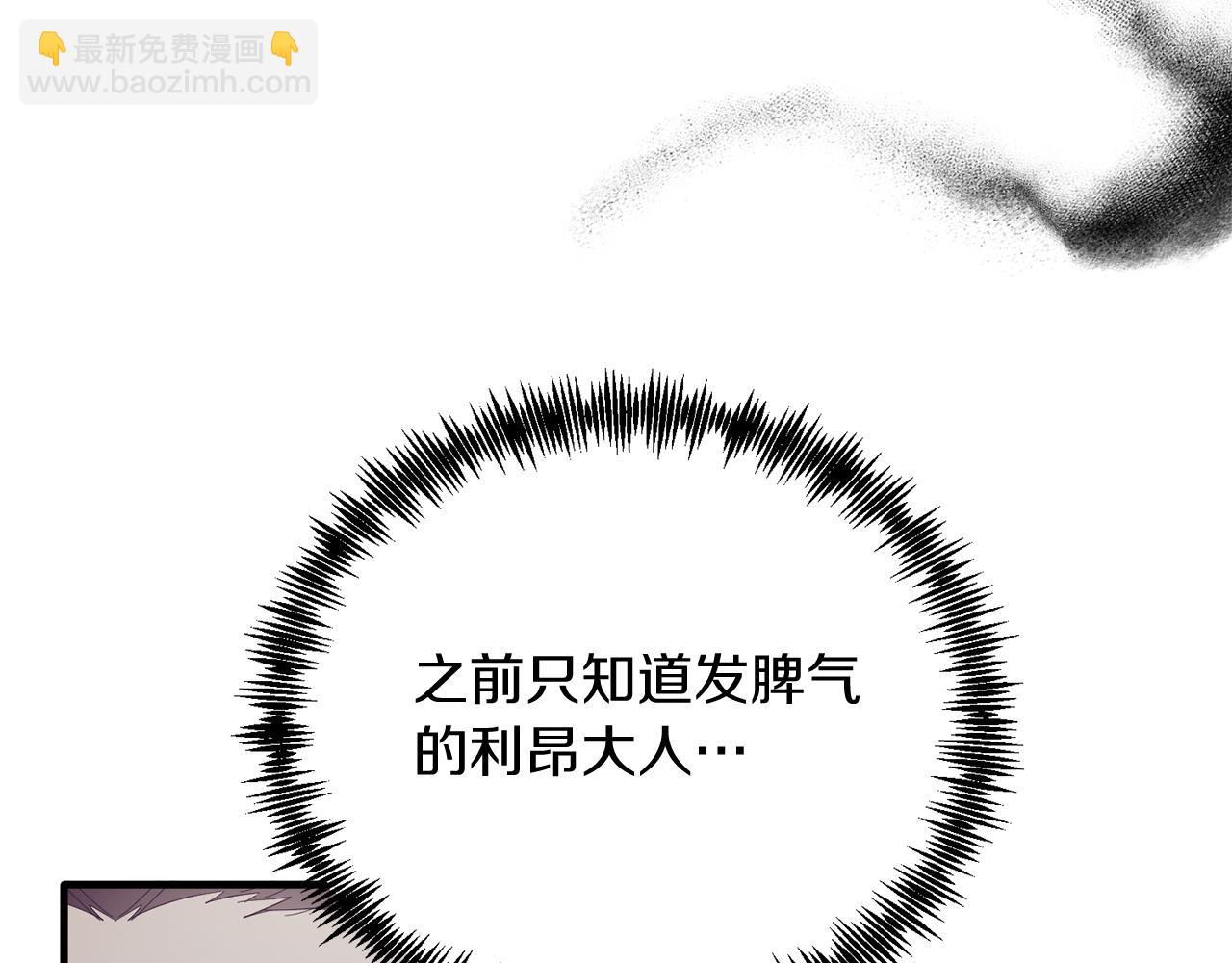 第44话 寻找自由！(1/4)-第44话