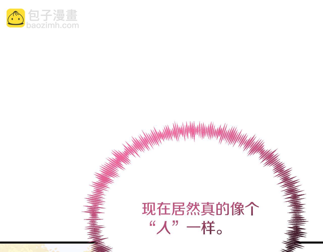 第44话 寻找自由！(1/4)-第44话