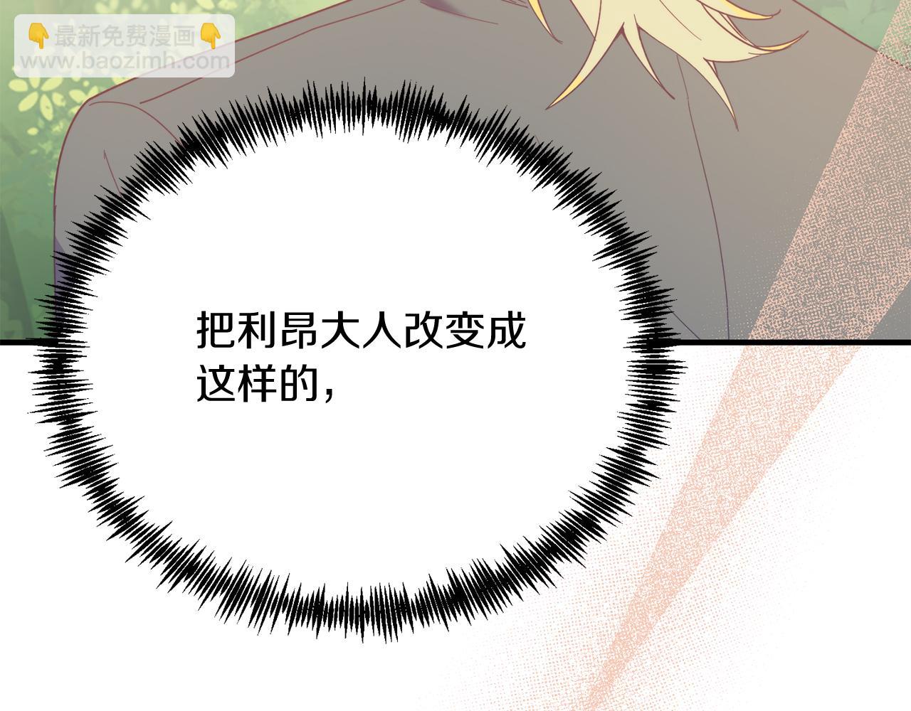 第44话 寻找自由！(1/4)-第44话