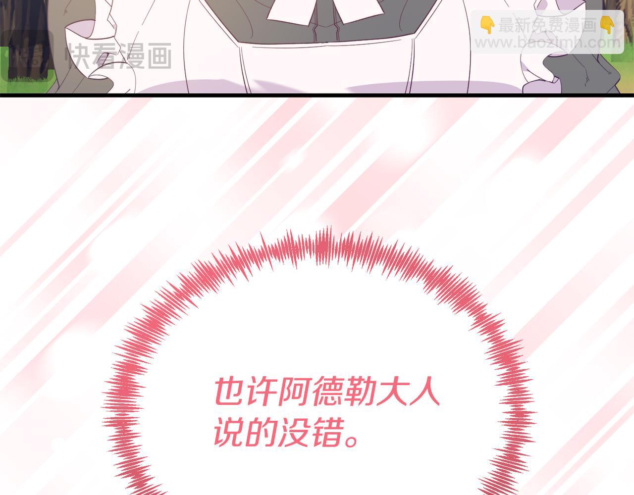 第44话 寻找自由！(1/4)-第44话