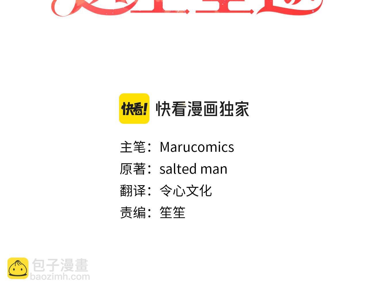 第44话 寻找自由！(1/4)-第44话