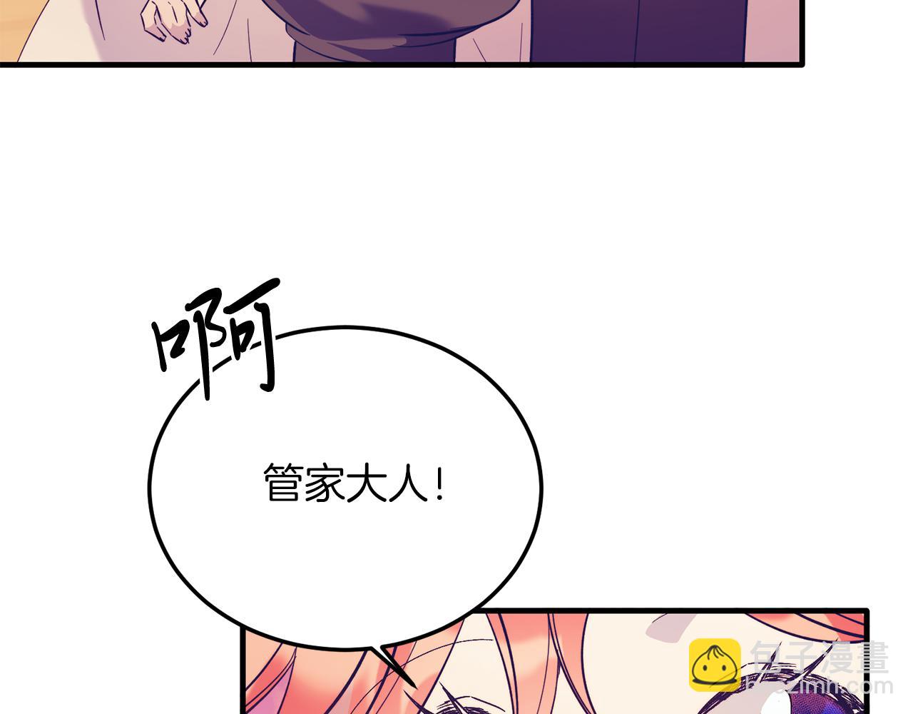 第44话 寻找自由！(1/4)-第44话