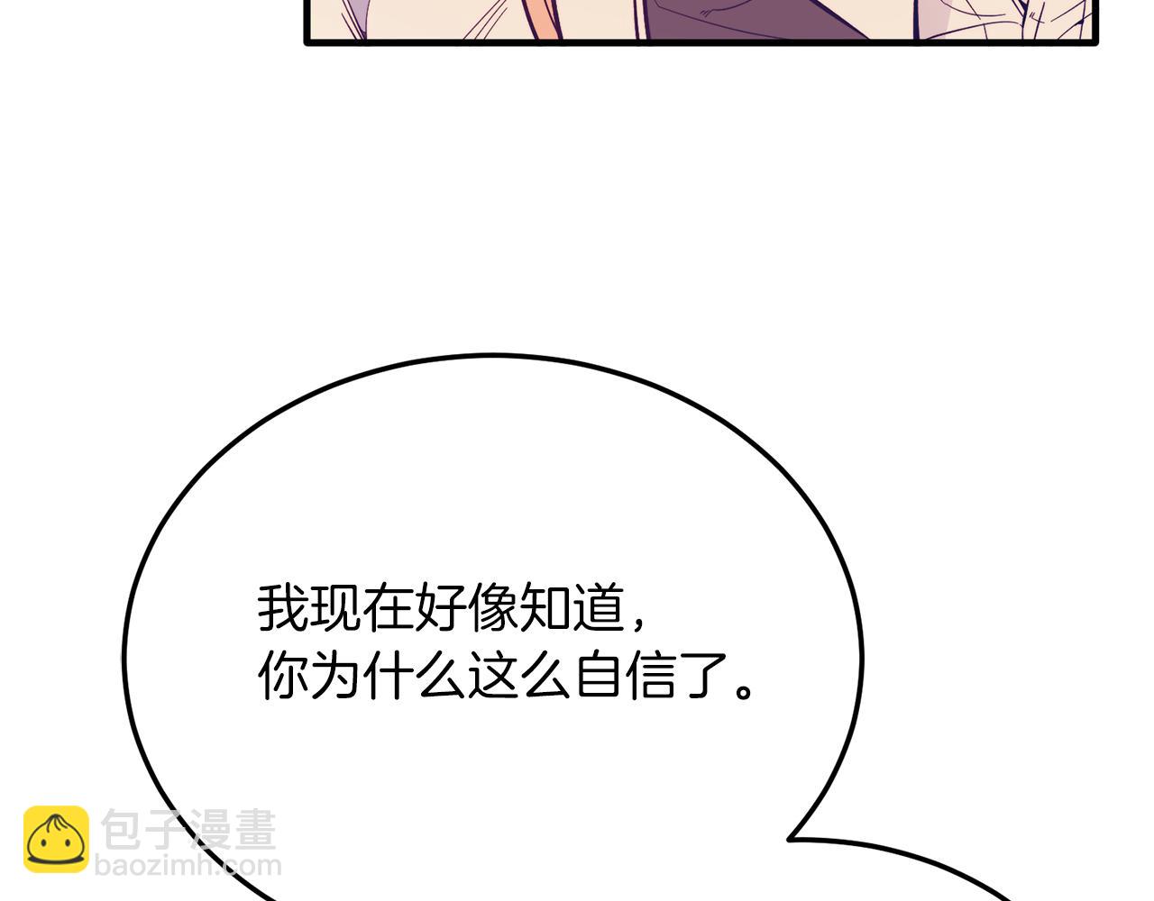 第44话 寻找自由！(1/4)-第44话