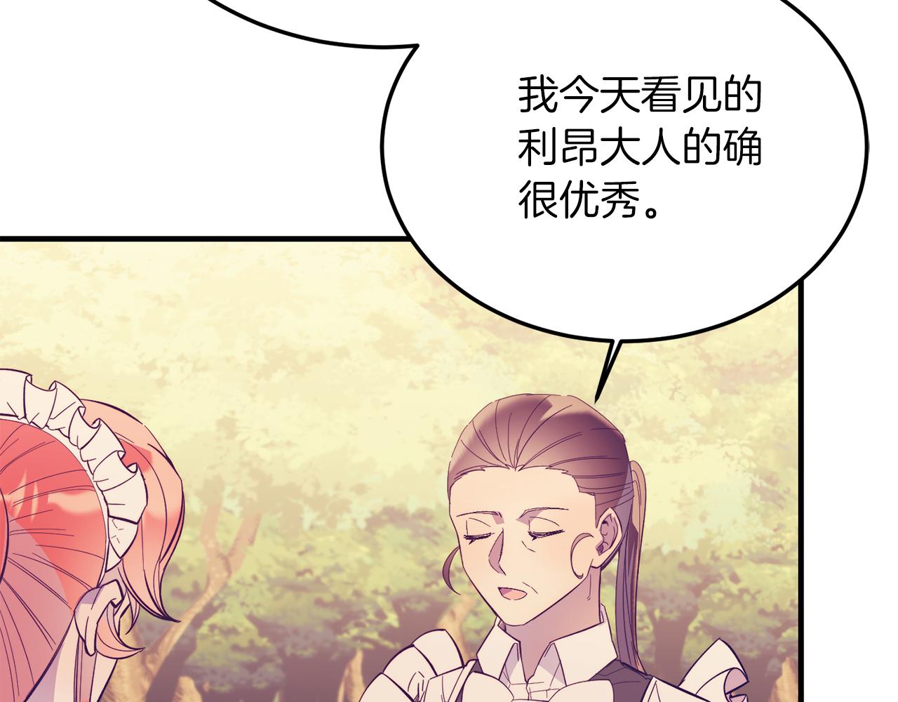 第44话 寻找自由！(1/4)-第44话