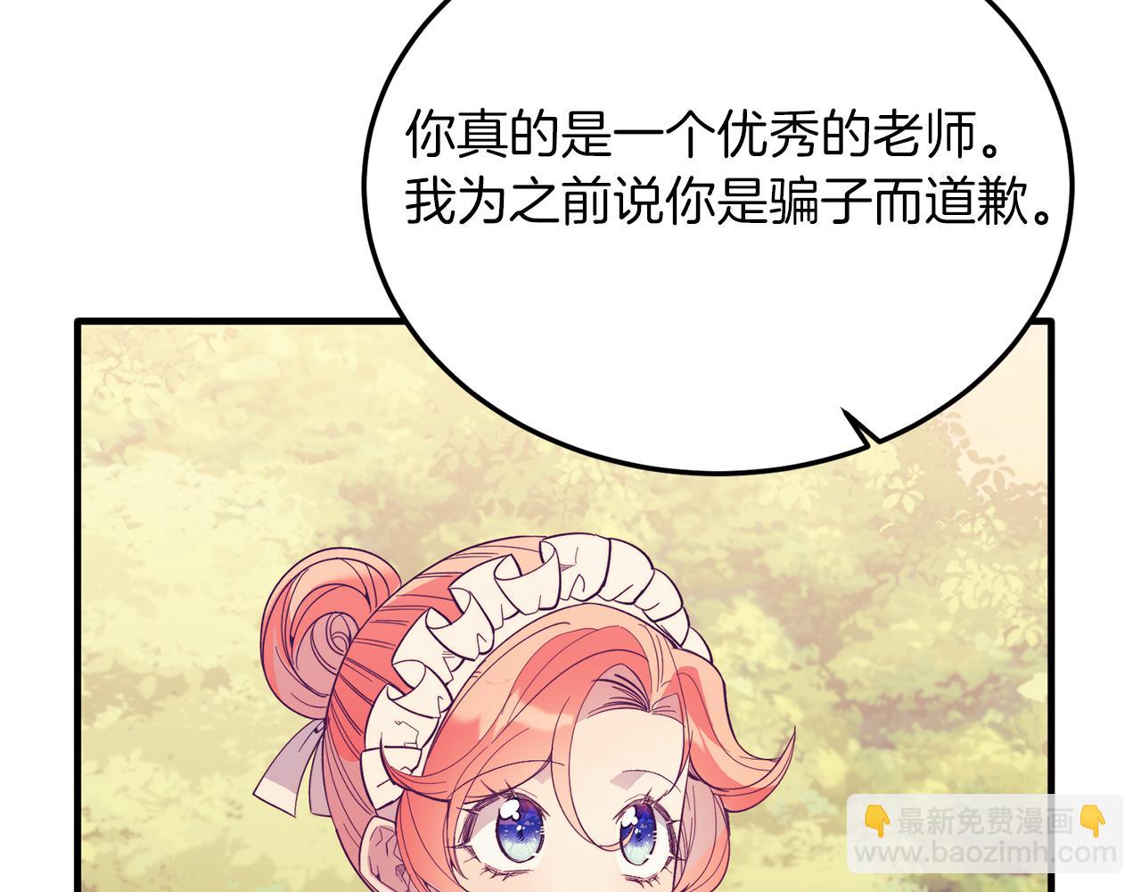 第44话 寻找自由！(1/4)-第44话