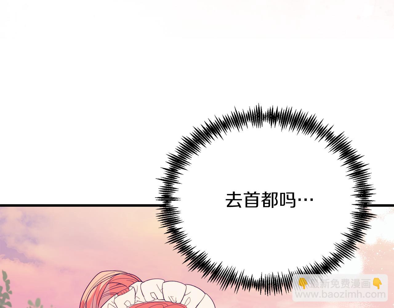 第44话 寻找自由！(1/4)-第44话