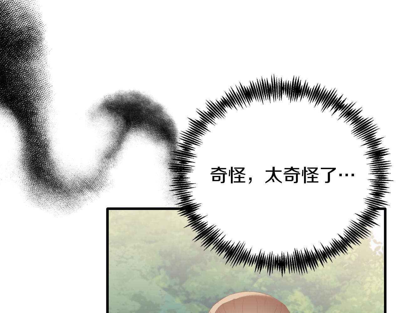 第44话 寻找自由！(1/4)-第44话