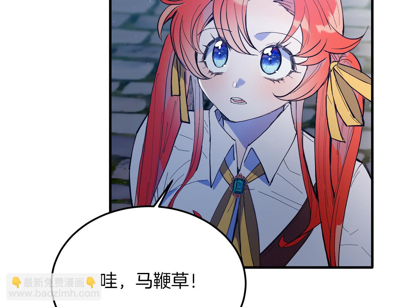 第46话 好久不见！(1/4)-第46话