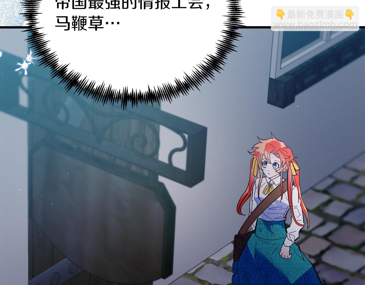 第46话 好久不见！(1/4)-第46话