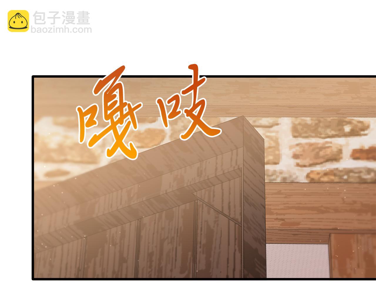 第46话 好久不见！(1/4)-第46话