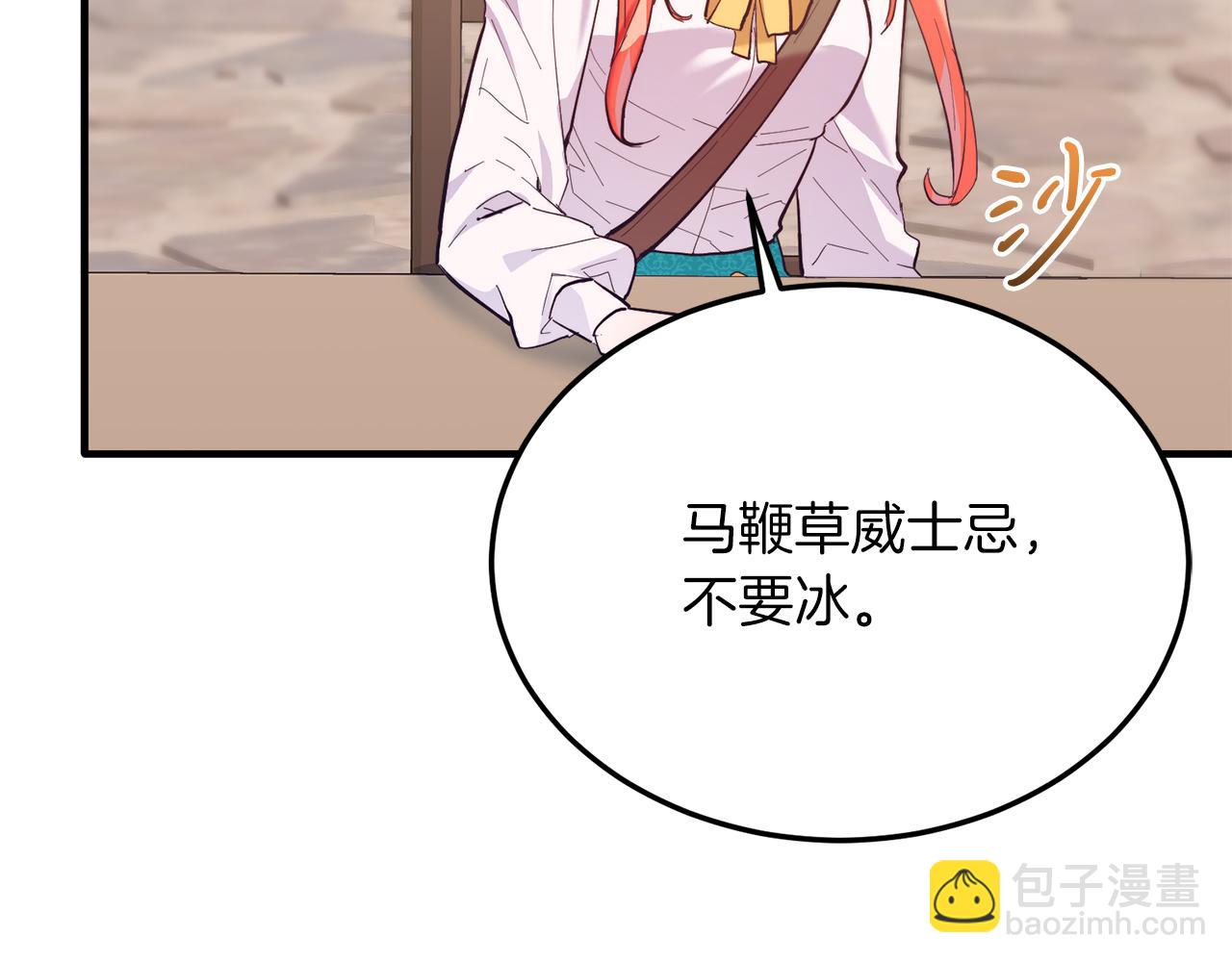 第46话 好久不见！(1/4)-第46话