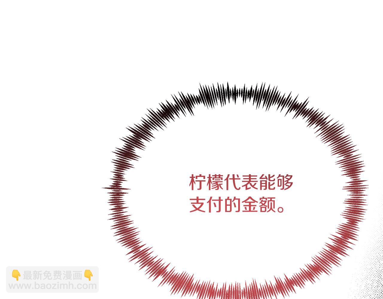 第46话 好久不见！(1/4)-第46话