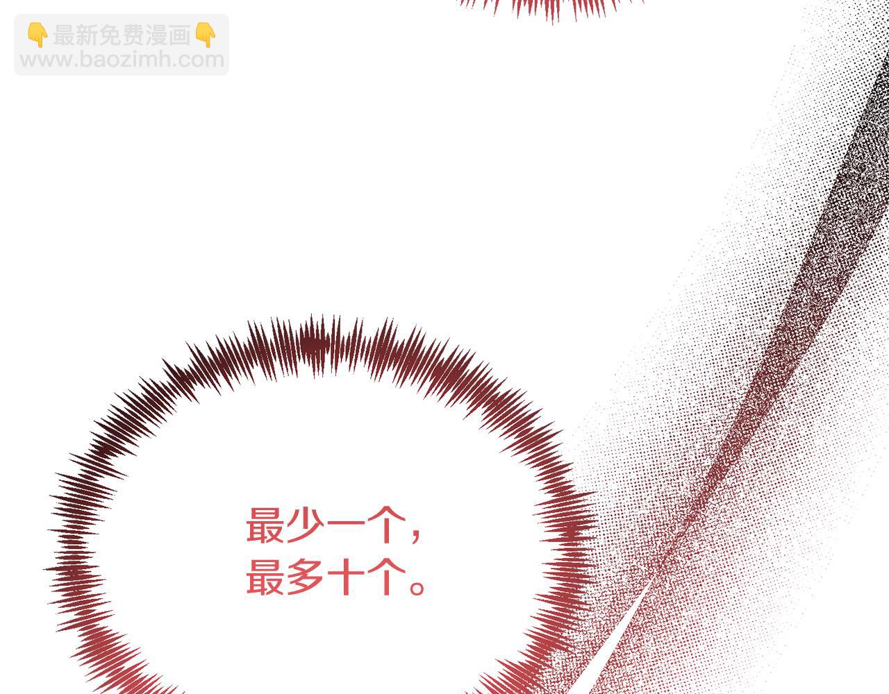 第46话 好久不见！(1/4)-第46话