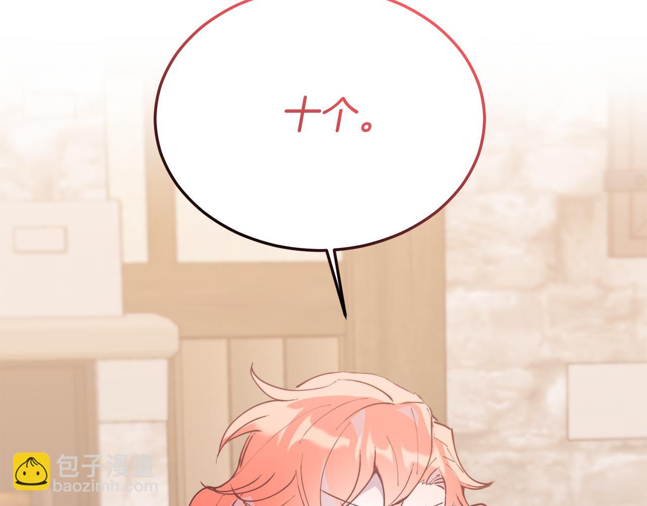 第46话 好久不见！(1/4)-第46话