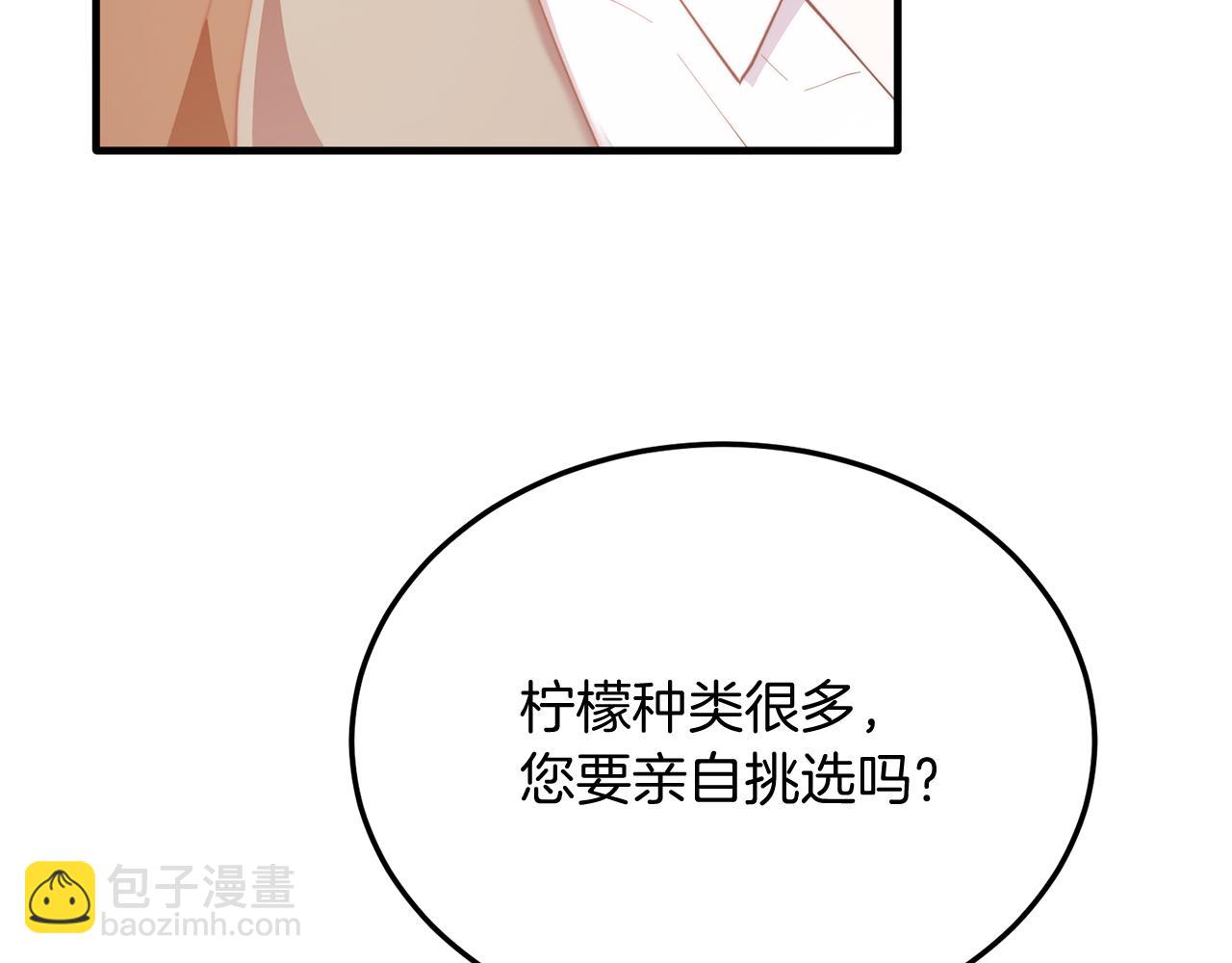 第46话 好久不见！(1/4)-第46话