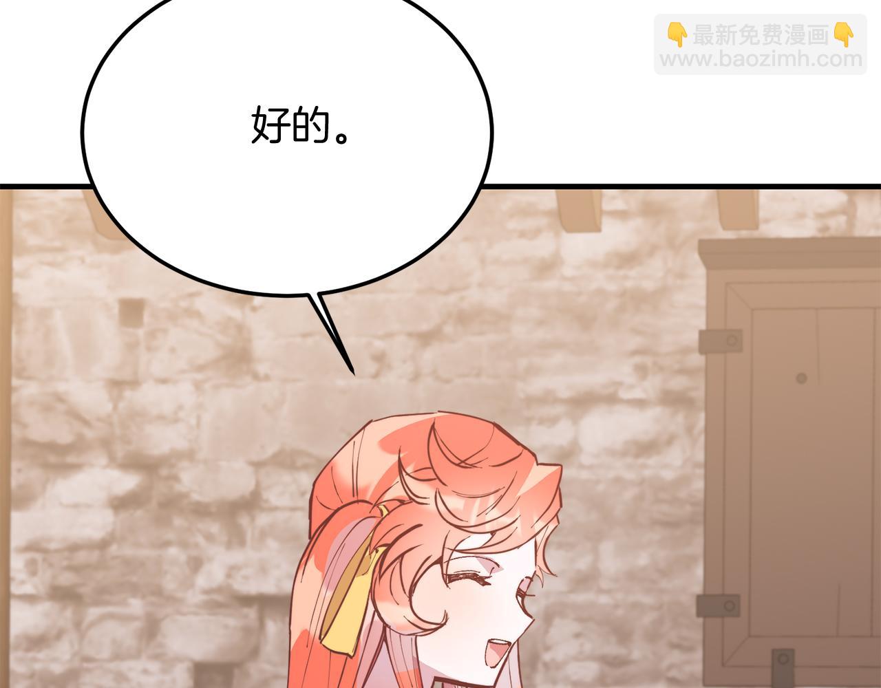 第46话 好久不见！(1/4)-第46话