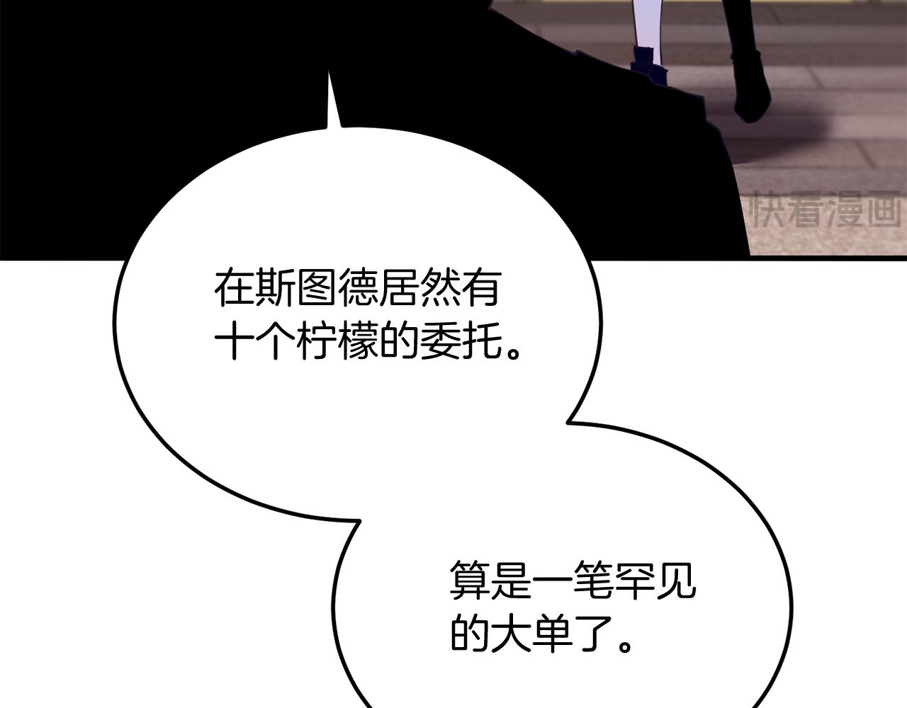 第46话 好久不见！(1/4)-第46话